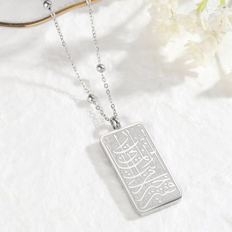 Collier Ayat Al Kursi Femme
